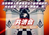 上帝派来的“使徒行者”(4)预言2月大动荡の尚未落幕的“神魔斗”