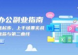 微信小程序8.0撸广告＋全新社群影视玩法，操作简单易上手，稳定日入多张